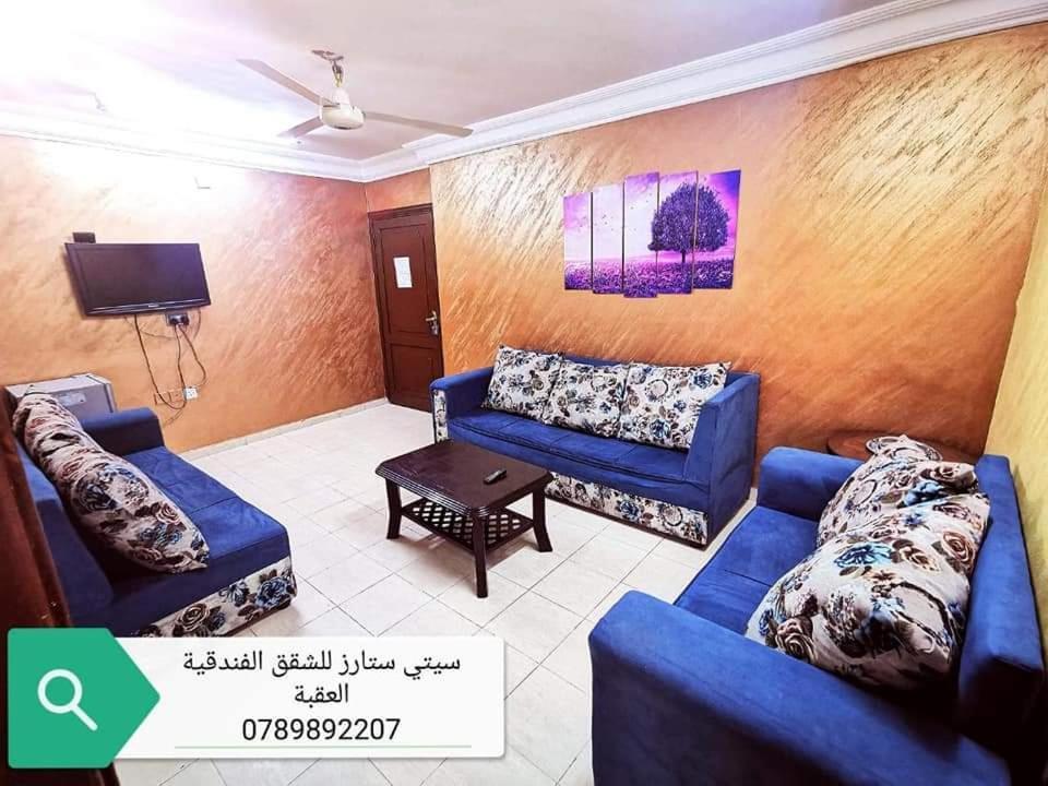 City Stars Hotel Apartemens Aqaba Exterior photo